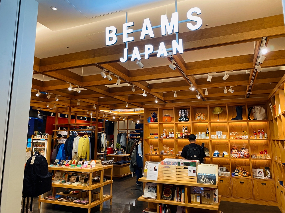 ∞色眼鏡 ~又吉直樹の偏愛~