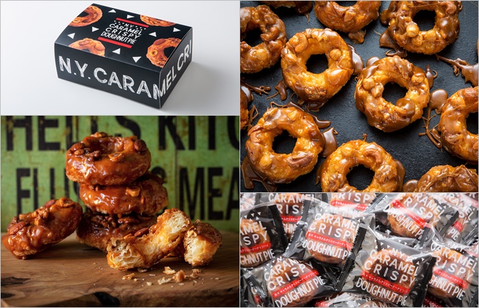 紐約風焦糖脆皮甜甜圈