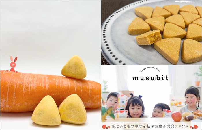 musubit 健康餅乾 紅蘿蔔口味