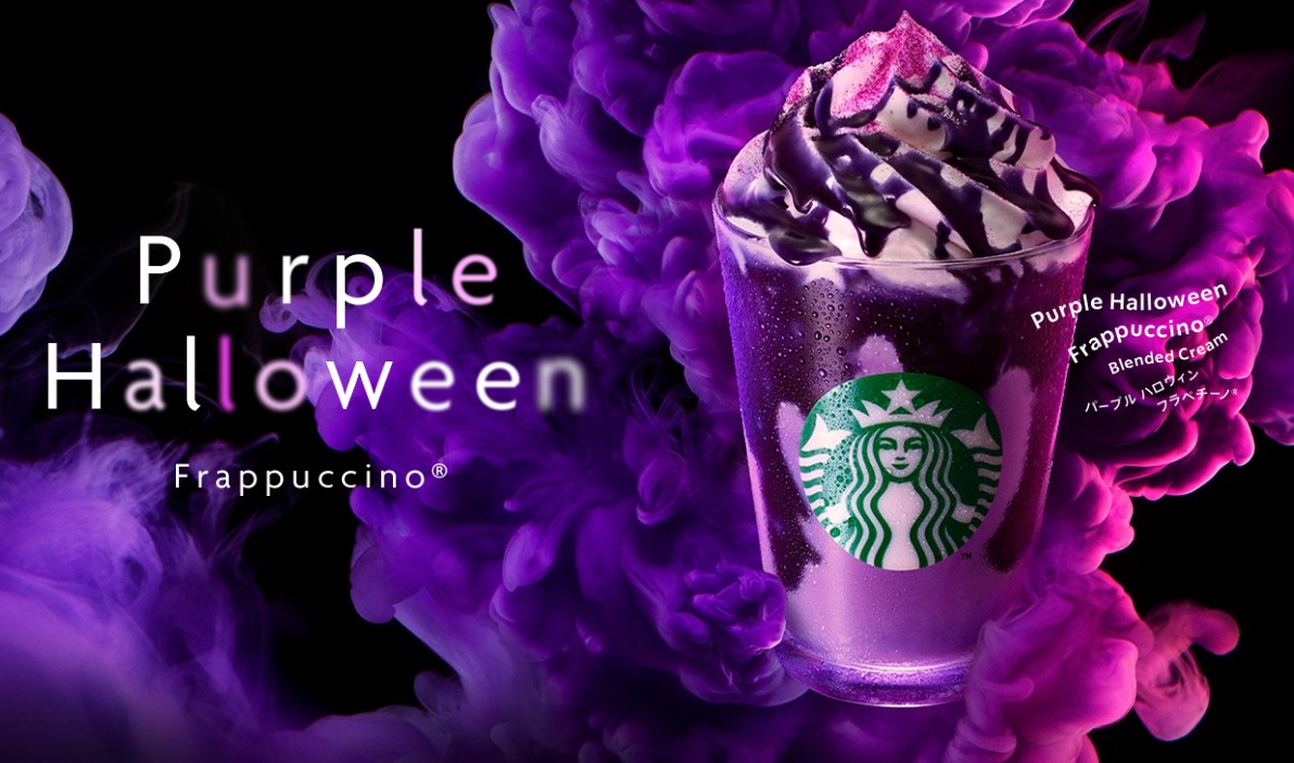 星巴克_萬聖節_星冰樂_frappuccino_紫芋