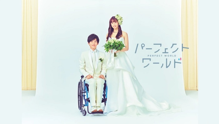 《完美世界》主視覺