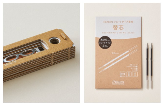 PENON_二氧化碳_環保_書寫工具_原子筆