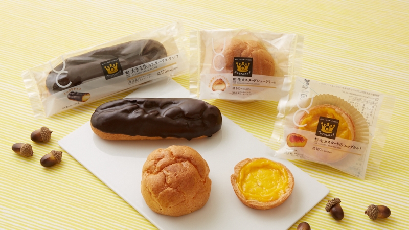 LAWSON_UCHICAFE_ 生卡士達系列