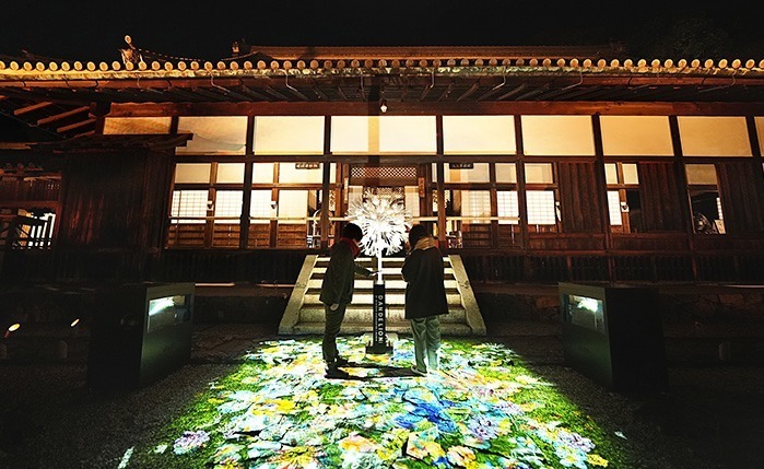 宇治市