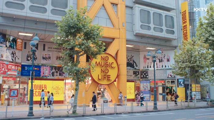 Tower record澀谷店