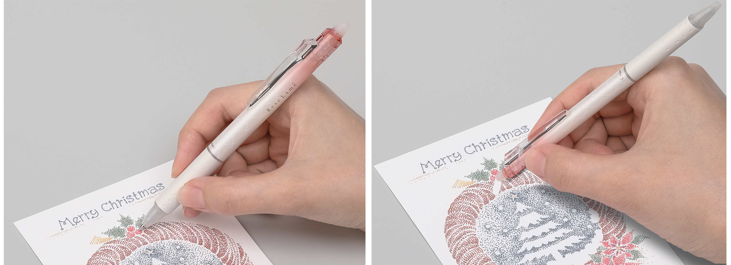 PILOT 百樂魔擦筆 KeseLamé 第三彈