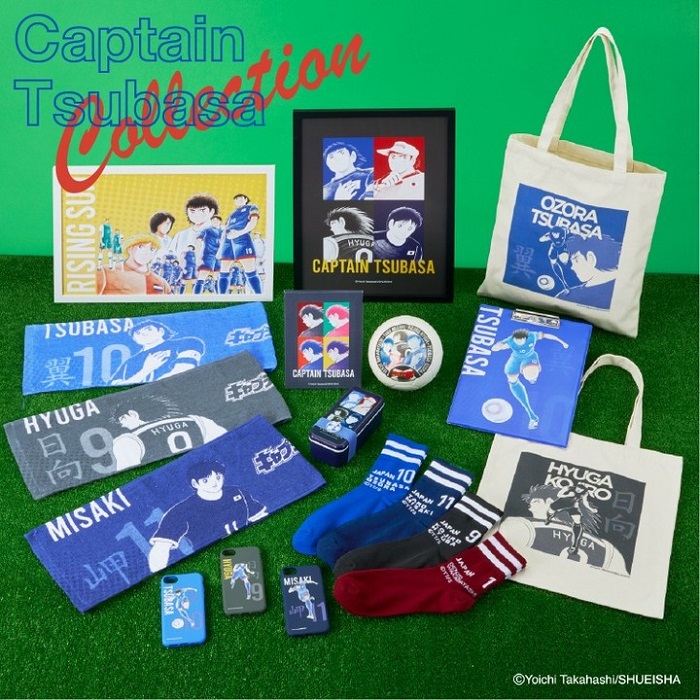 足球小將翼聯名周邊