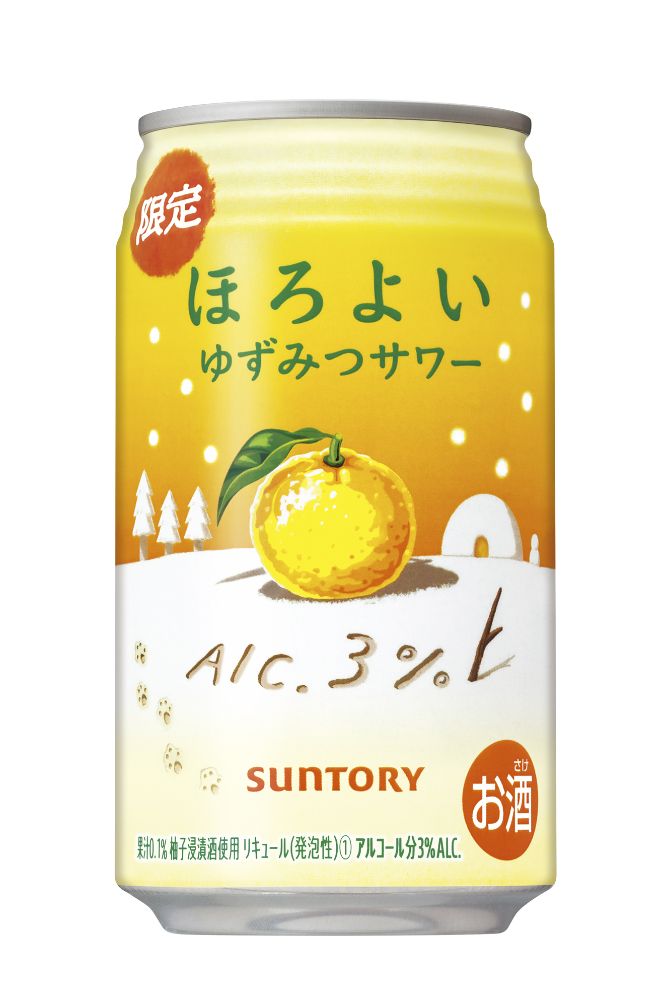 HOROYOI微醉雞尾酒–蜂蜜柚子