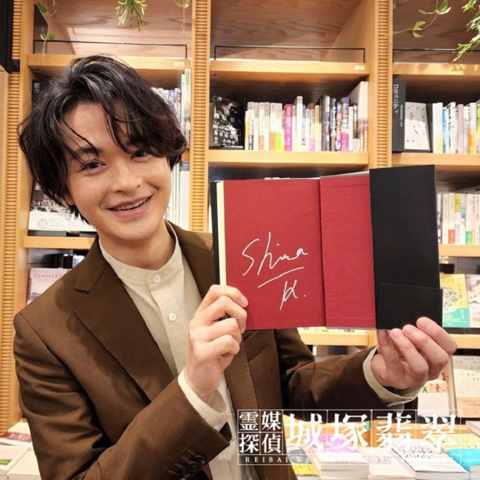 《靈媒偵探城塚翡翠》花絮