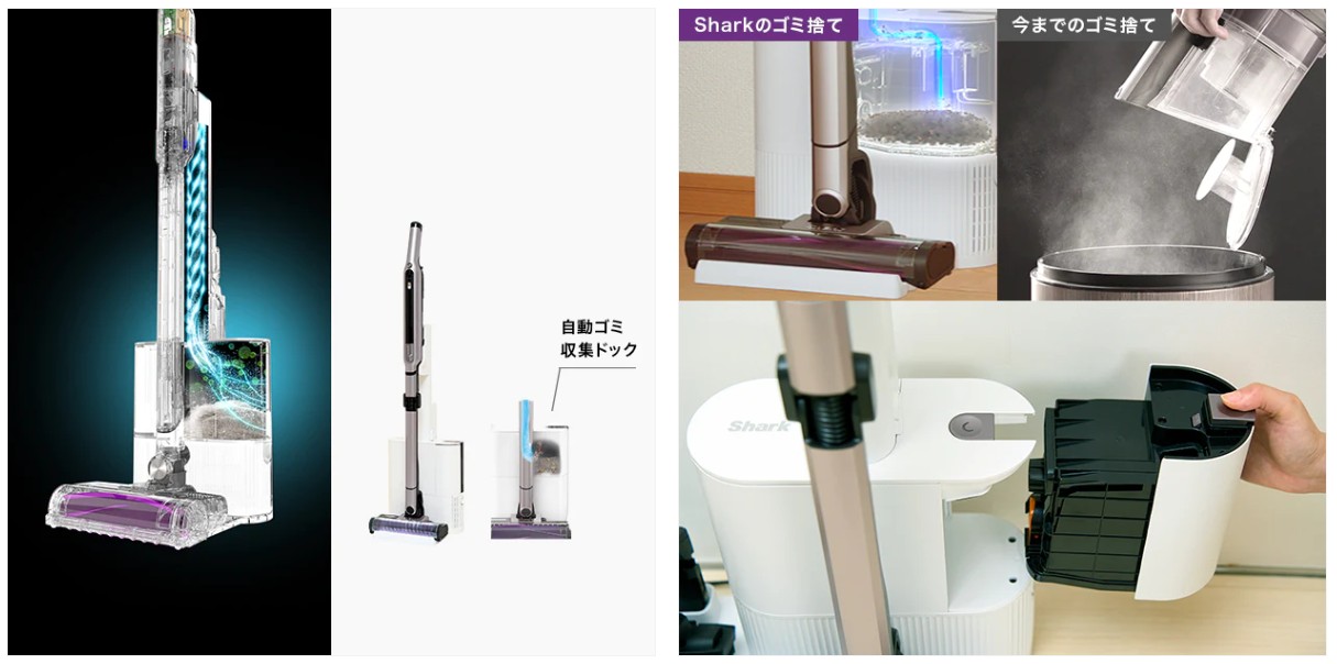 Shark_EVOPOWER SYSTEM iQ+_吸塵器