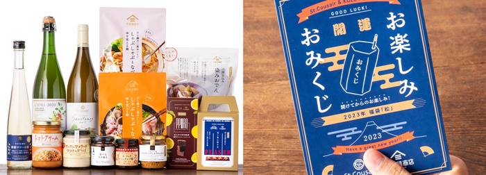 久世福商店福袋-松