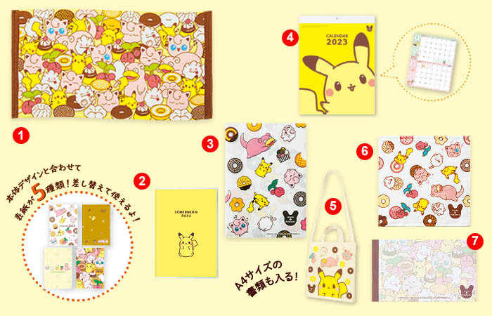 Mister Donut x Pokémon福袋