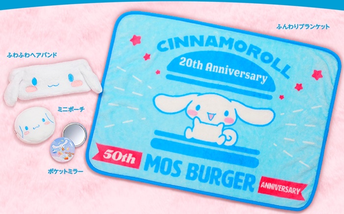 摩斯漢堡 x 大耳狗喜拿福袋