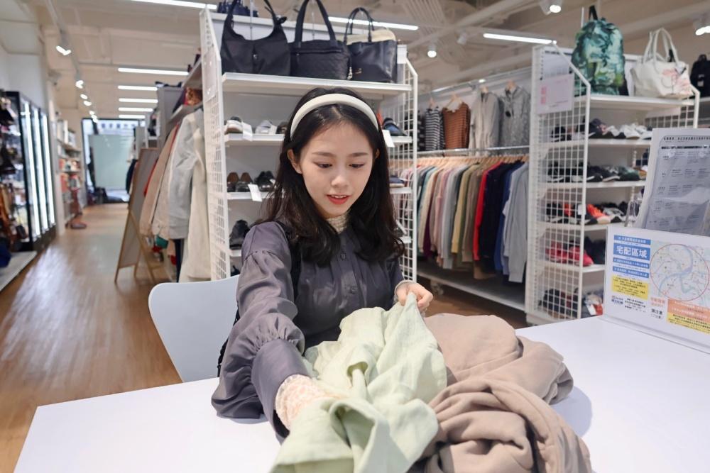 寶物工廠二手商店