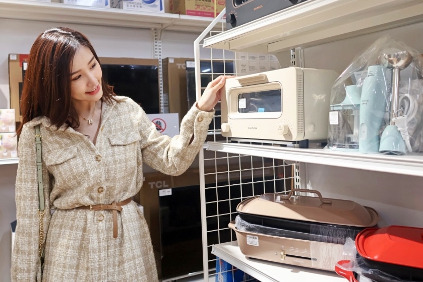 寶物工廠二手商店