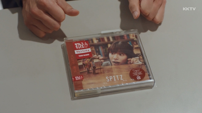 Spitz《見っけ》