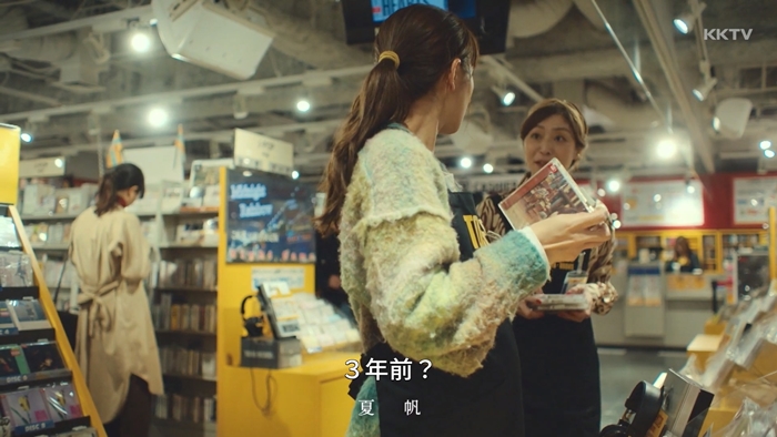 Spitz《見っけ》