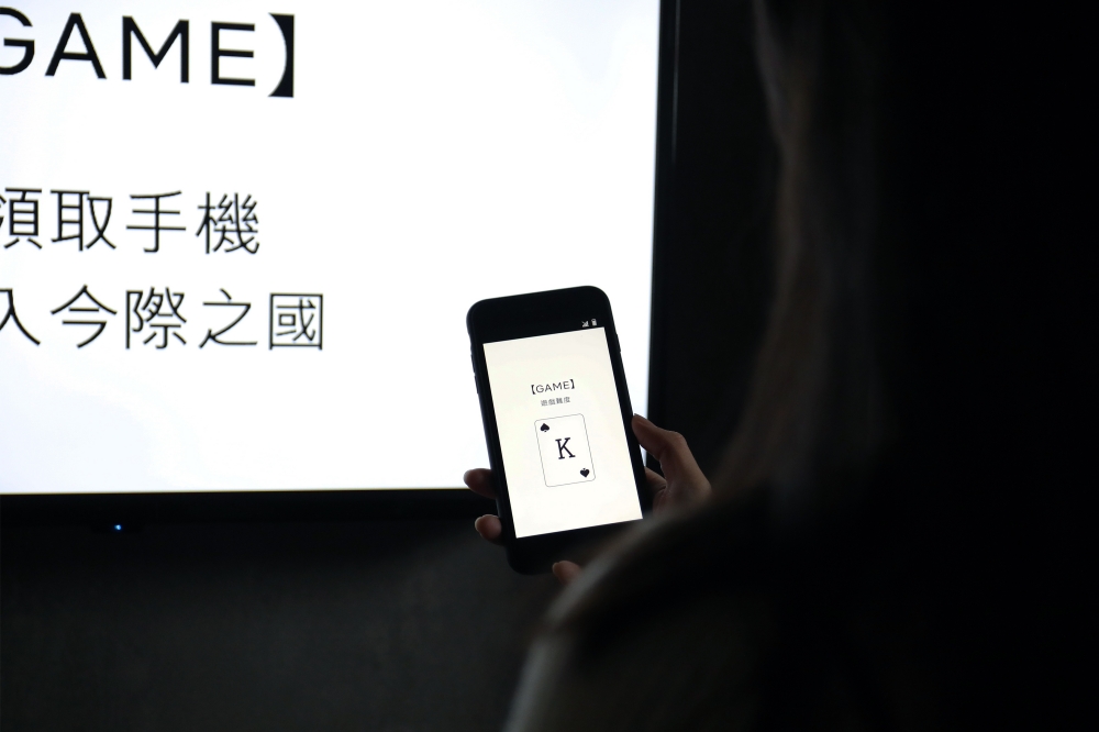 今際之國的闖關者