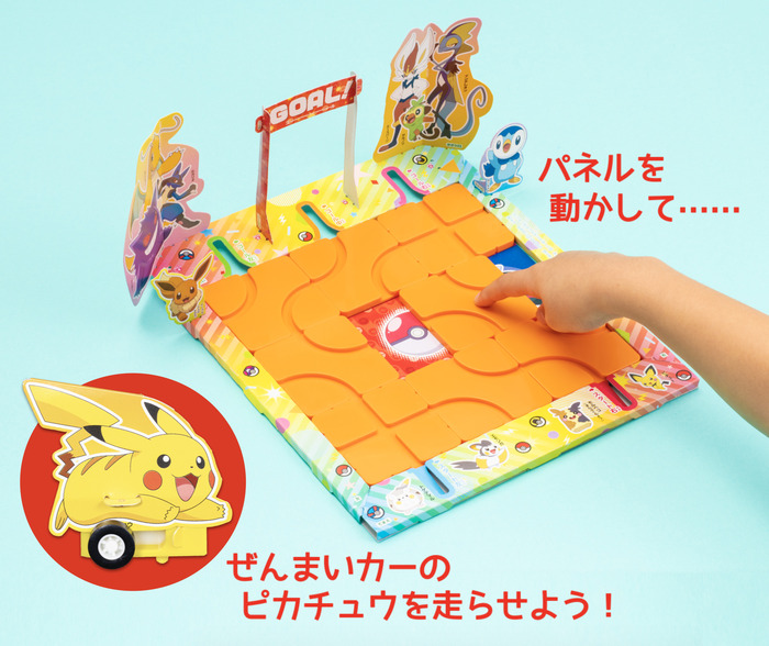 寶可夢益智拼圖遊戲