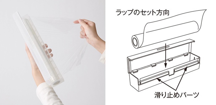 聚丙烯保鮮膜盒