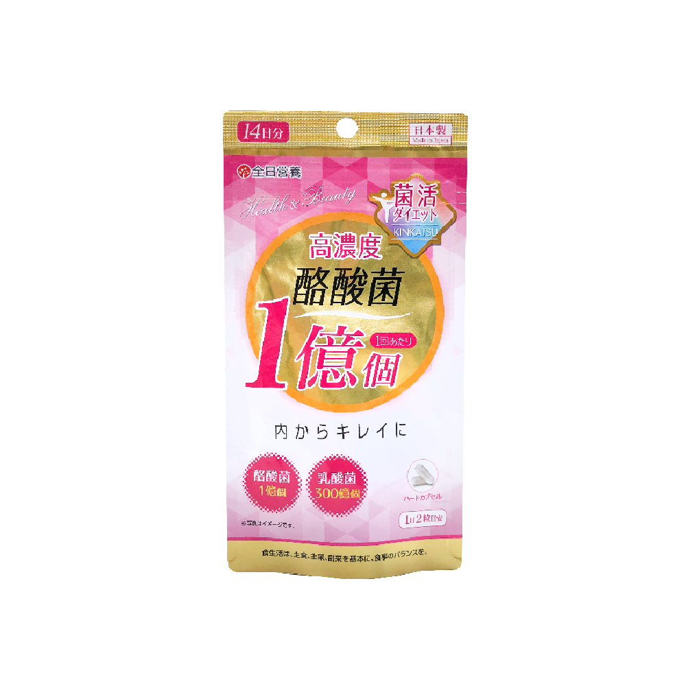 日藥本舖 全日營養高濃度酪酸菌膠囊