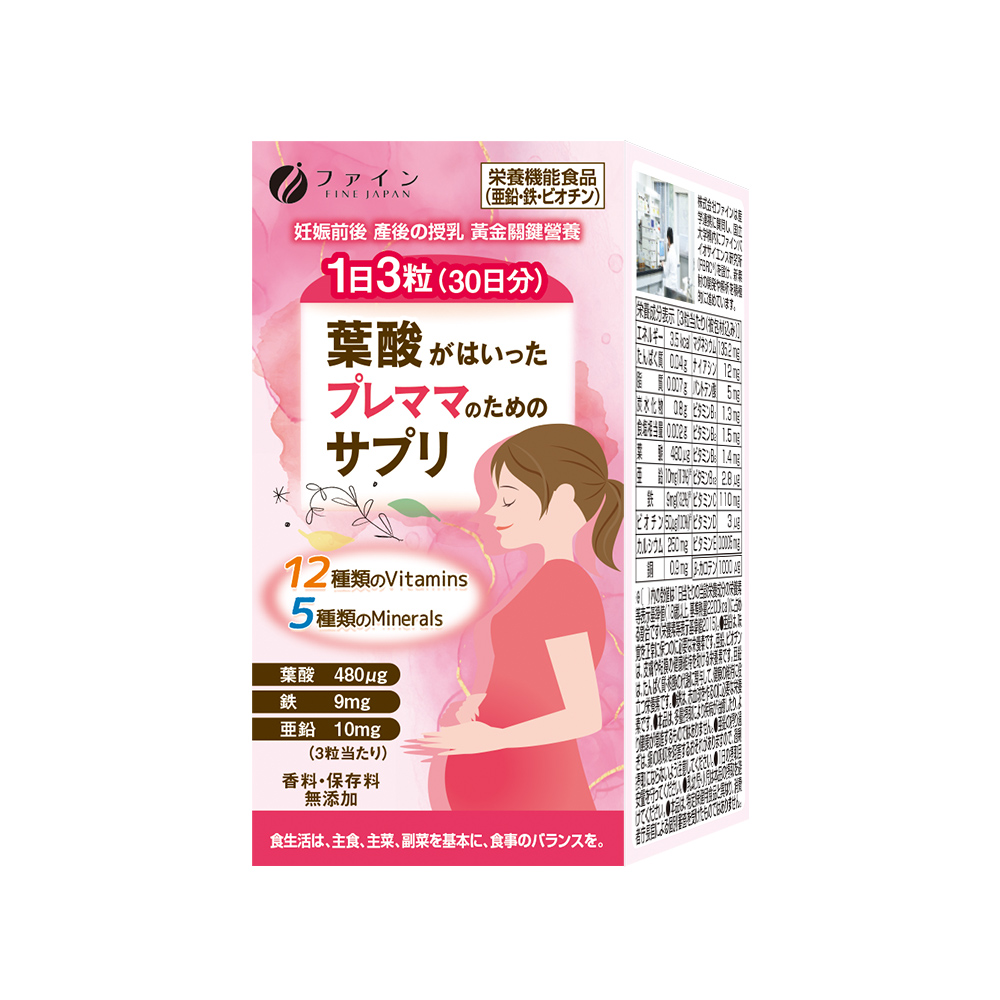 日藥本舖 媽媽寶葉酸綜合膠囊