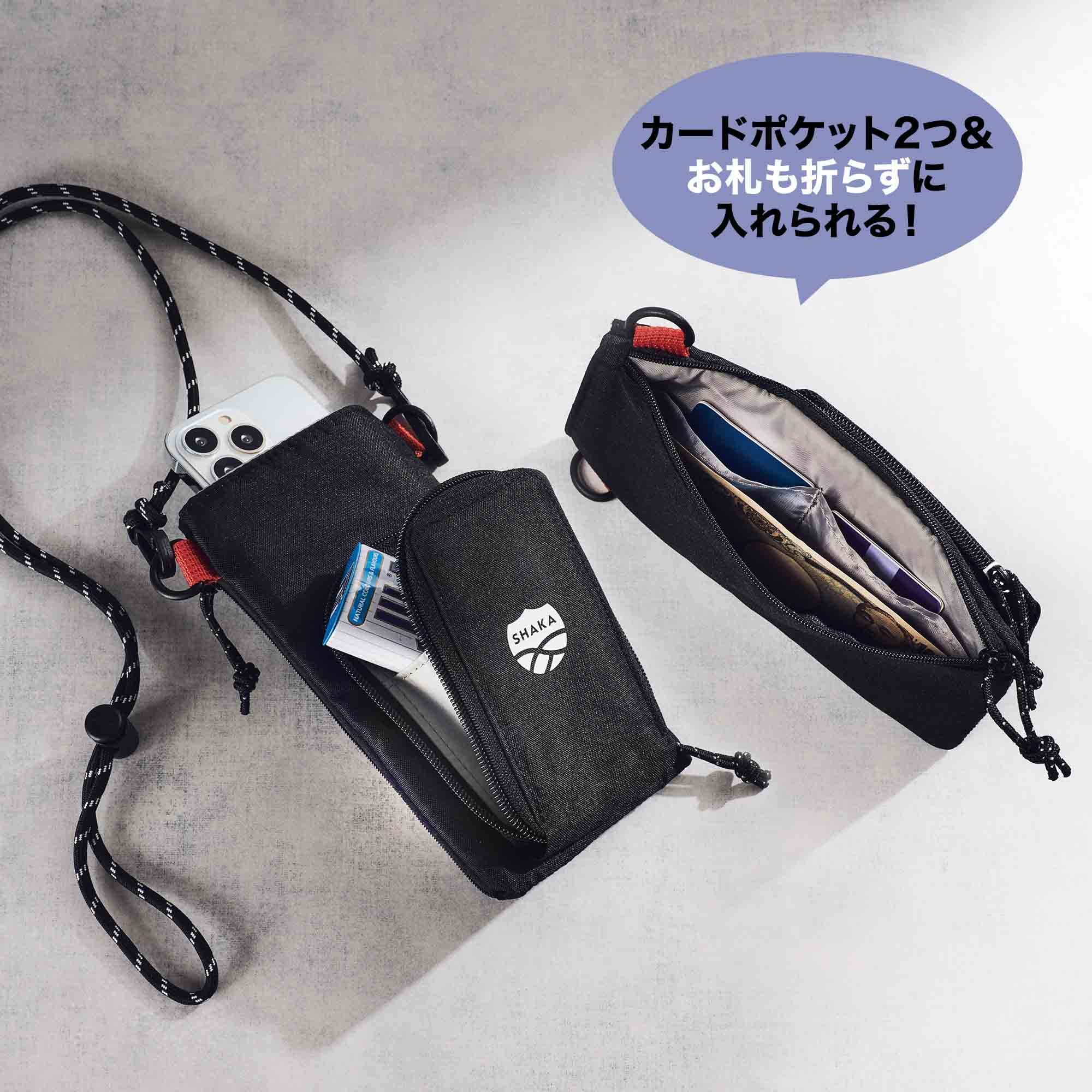 SHAKA手機收納包