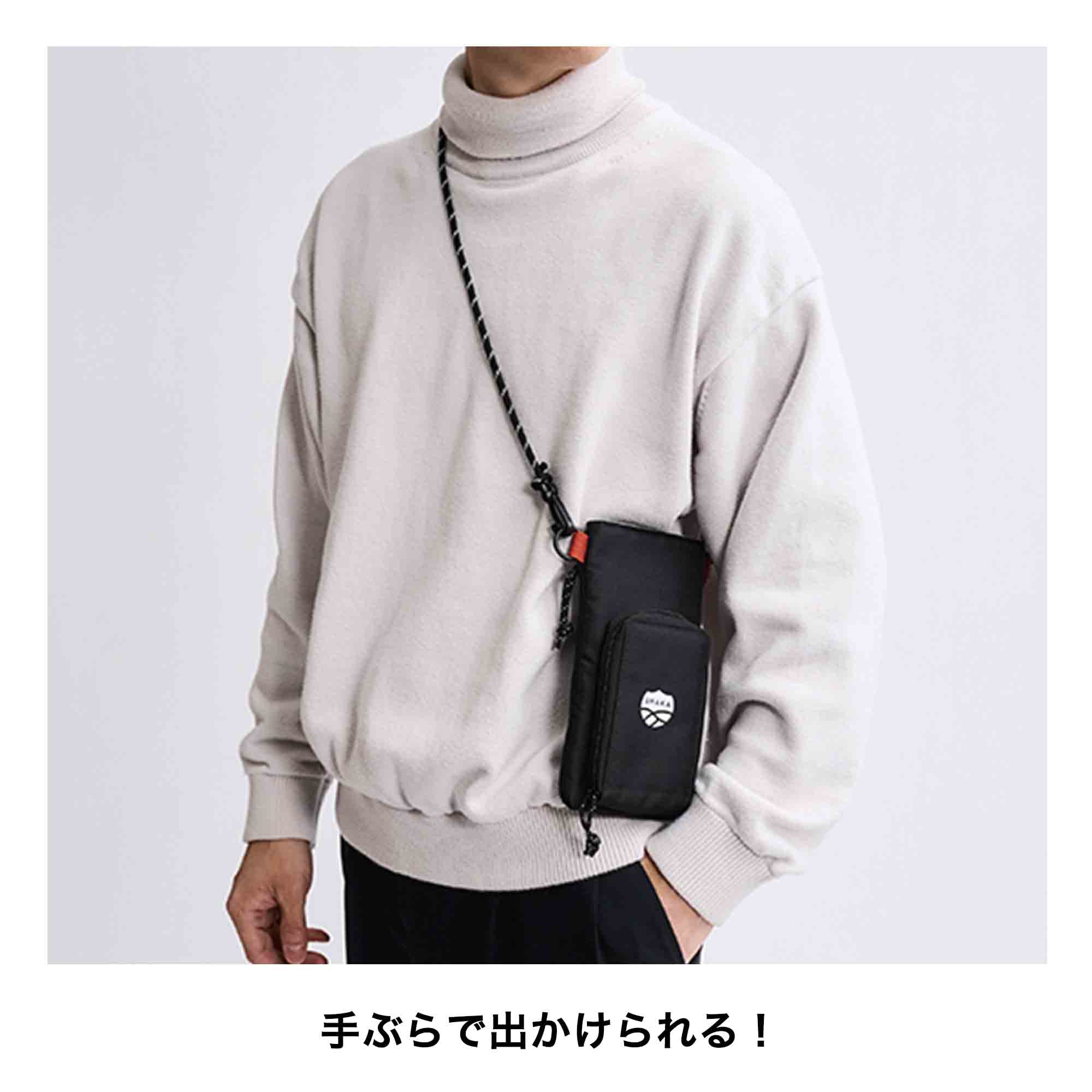 SHAKA手機收納包使用示範