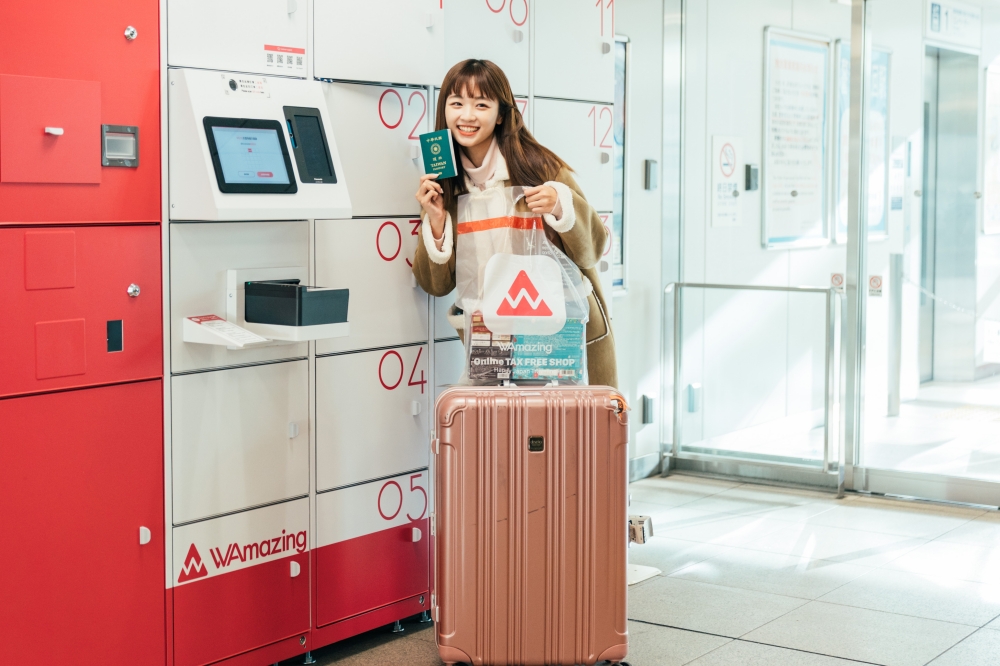 完美行購物使用方法