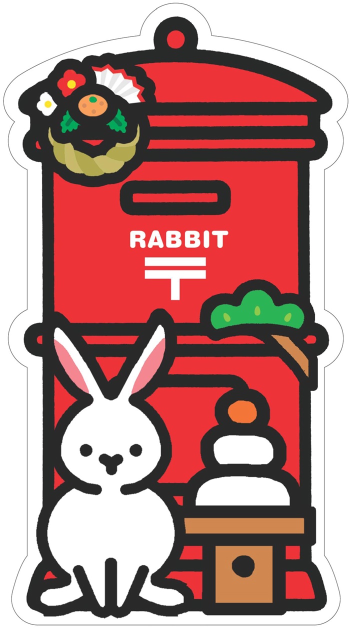 2023生肖郵筒明信片 兔