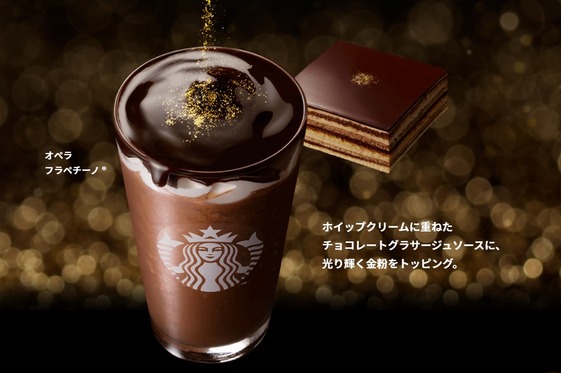 星巴克_情人節_星冰樂_frappuccino_歐培拉星冰樂_オペラ フラペチーノ _opera