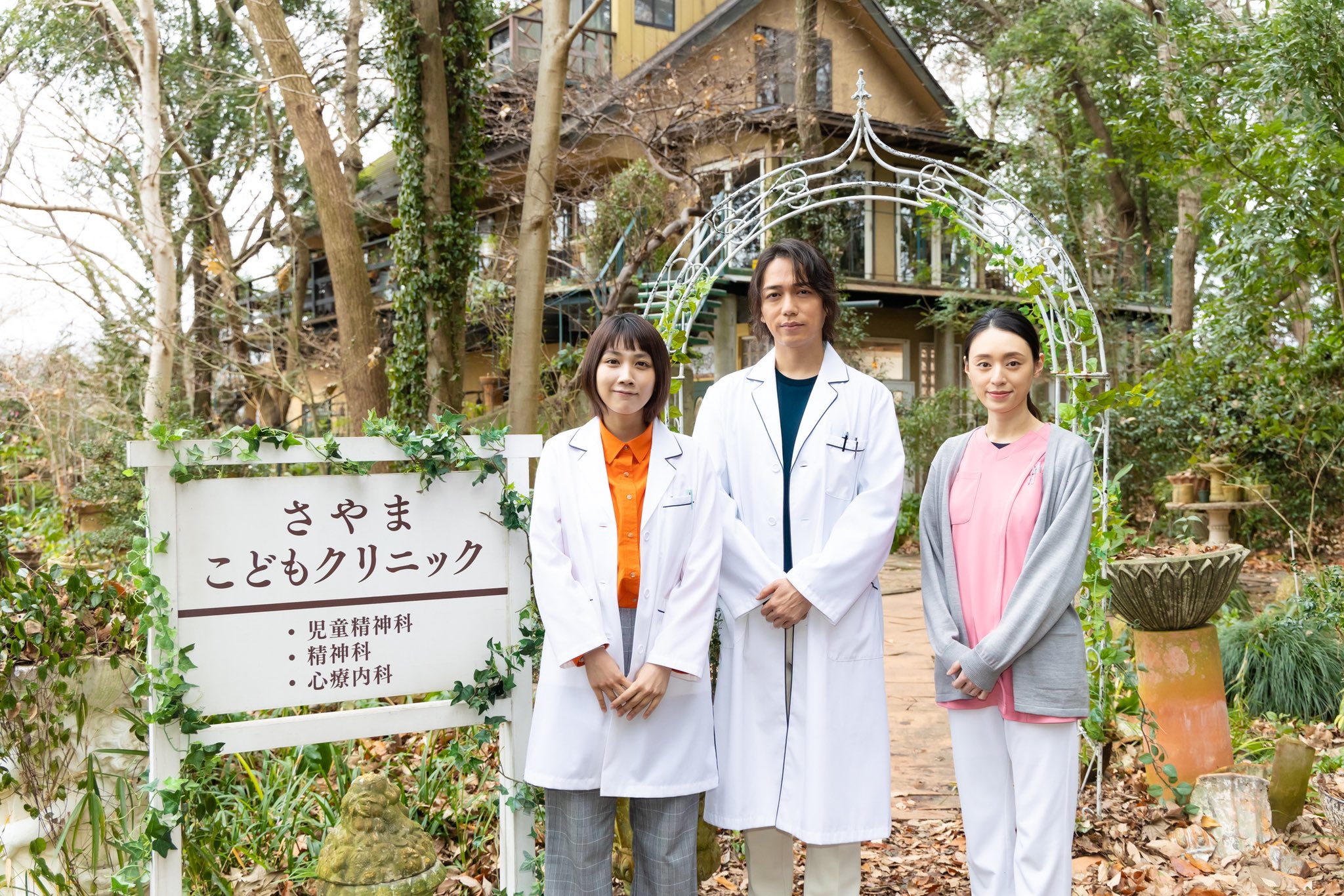 通往內心的橋-兒童心理診所-