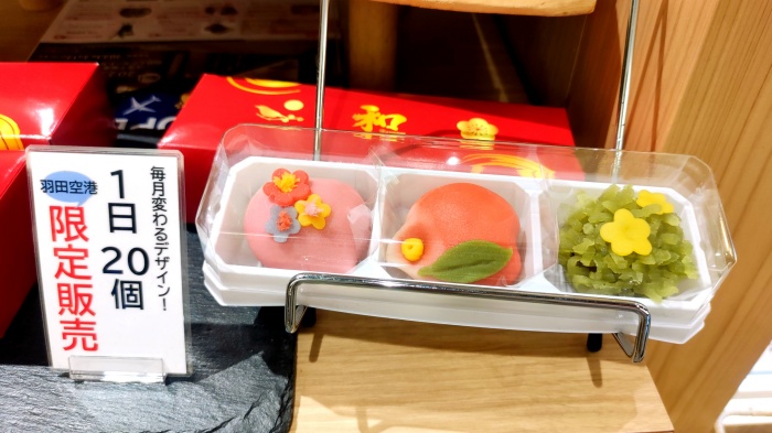 羽田機場新去處!HANEDA AIRPORT GARDEN開幕實地遊記