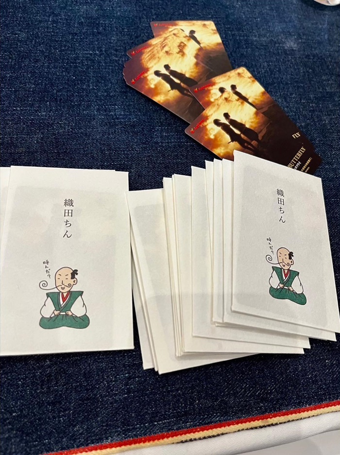 織田ちん紅包袋