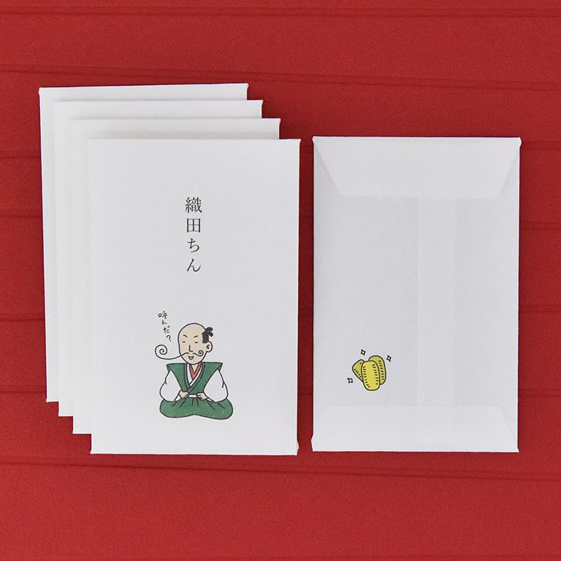 織田ちん紅包袋