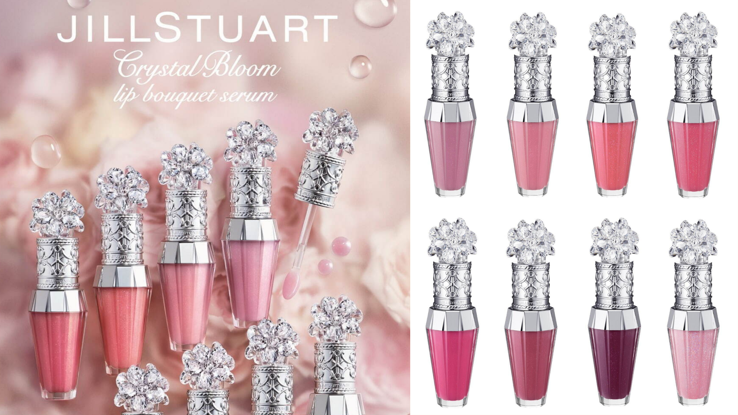 JILL STUARTクリスタルブルーム　リップブーケ セラム 