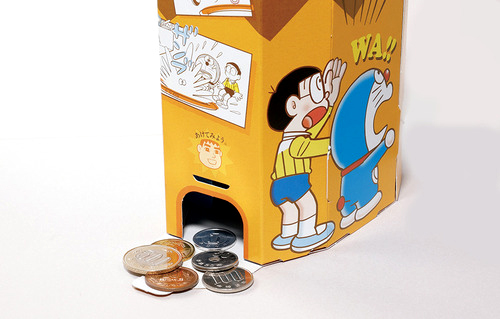 胖虎存錢筒出口