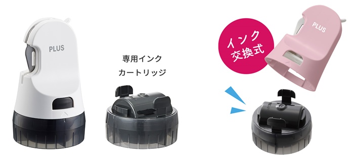 KESHIPON可換墨水