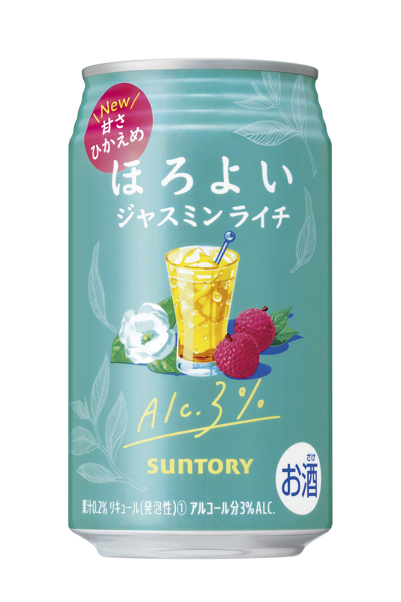 荔枝茉莉雞尾酒