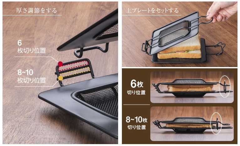 aladdin_熱壓三明治烤網_ホットサンドメーカー
