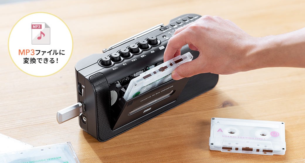SANWA_磁帶轉換播放器_カセット変換プレーヤー