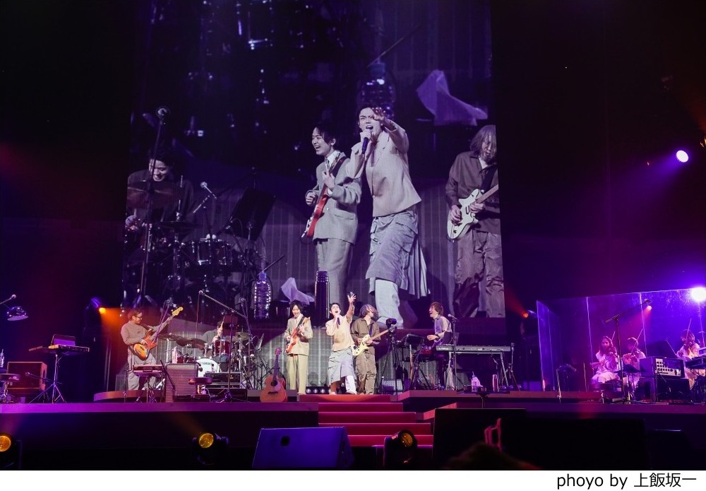 菅田將暉演唱會