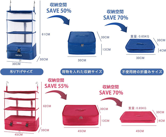 TABITORA可吊掛旅行收納袋