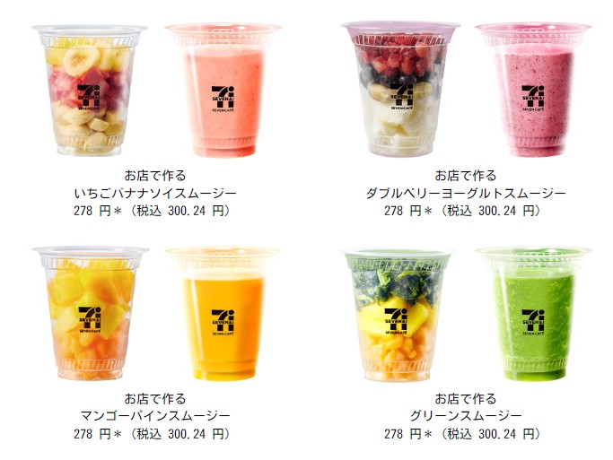 7-11_現打水果冰沙_草莓香蕉_雙莓優格_芒果鳳梨_綠蔬菜