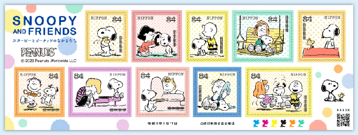 Colors of Peanuts 史奴比郵票