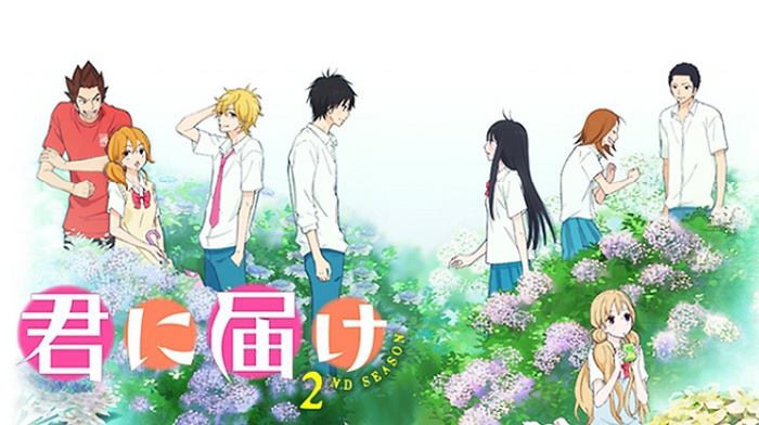 君に届け アニメ