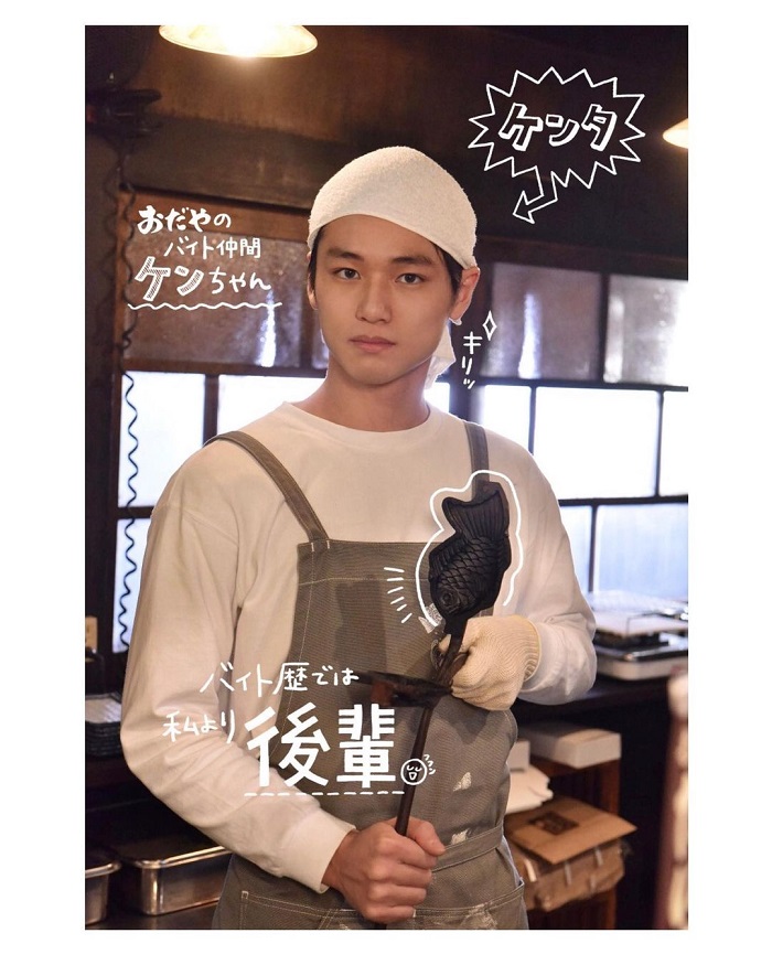 《我家女兒交不到男朋友》打工生健太