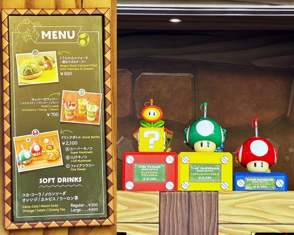 耀西小吃島 飲料瓶