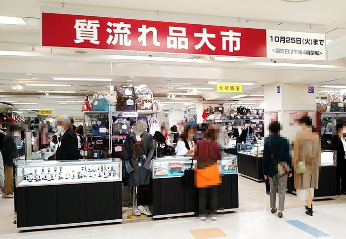 世界名牌二手貨大特賣