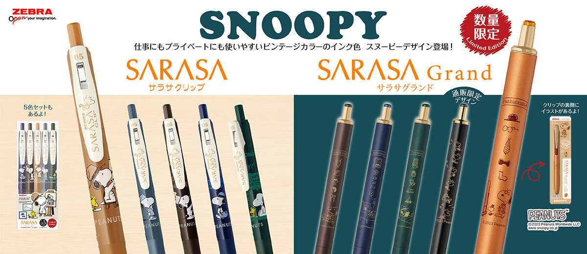 zebra_sarasa clip_sarasa grand_斑馬牌_鋼珠筆